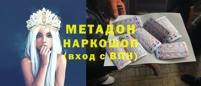 МЕТАДОН methadone  нарко площадка официальный сайт  Починок 